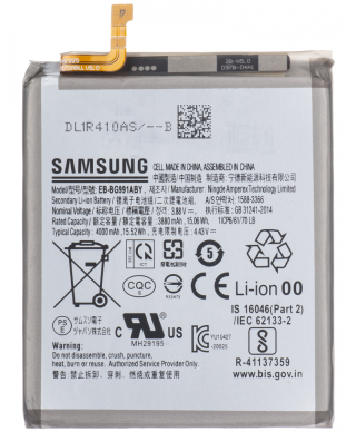 Acumulator Samsung Galaxy S21 FE 5G, G990