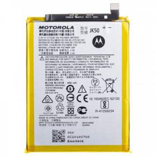 Acumulator Motorola Moto G7 Power JK50