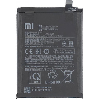 Acumulator Xiaomi Redmi Note 10 4G BN59 Compatibil